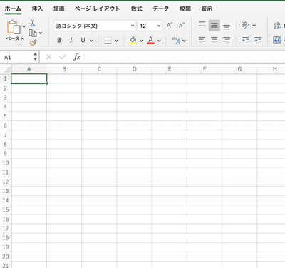 スクリーンショット 2019-02-16 10.39.29