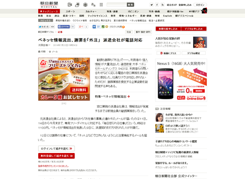 �٥ͥå�����