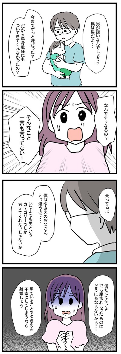eFuPKyS