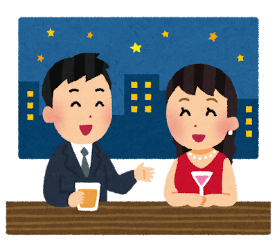 後輩女(24)「ええっＢＡＲに来たのにビール頼むんですかぁ？ｗｗもしかしてＢＡＲとか初めてなんですかぁ？ｗｗ」