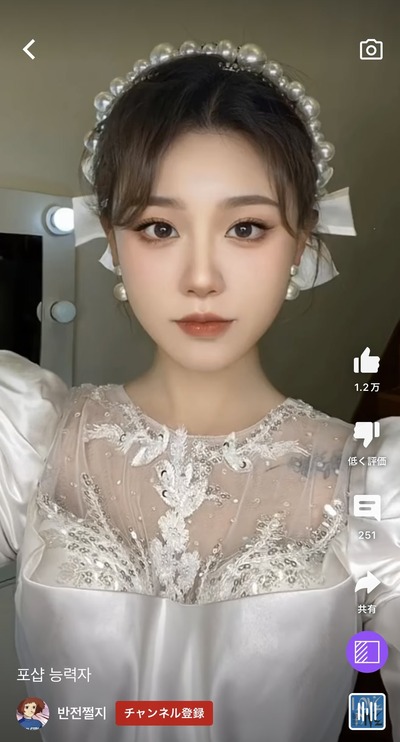 GpJibge