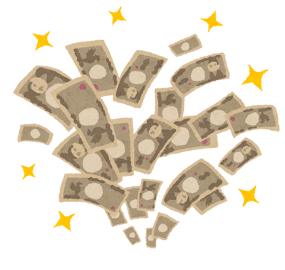 money_fueru