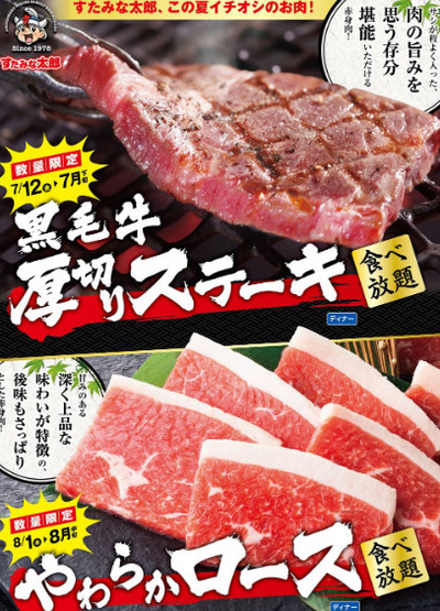 bandicam 2019-07-14 20-29-54-792