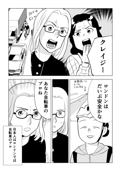 G2-QKRQWwAApxsl