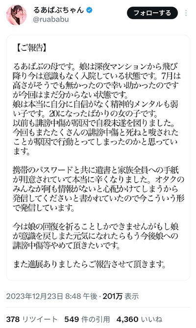 weEWLnj