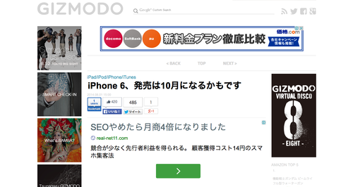 iPhone 6