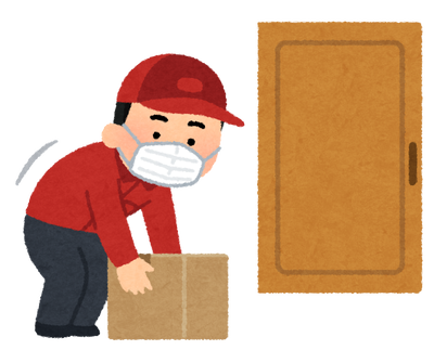 yuubin_takuhaiin_door_okihai_red