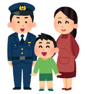 police_chuzai_family