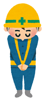 job_kouji_ojigi