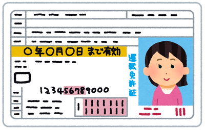 【速報】広末涼子さん、40代ながら異例の運転免許証返納。何があったのか？