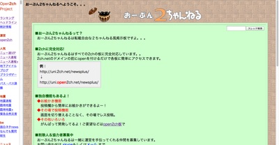 �����פ�2�����ͤ�