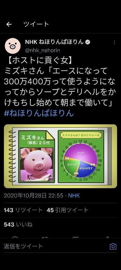 4920571e