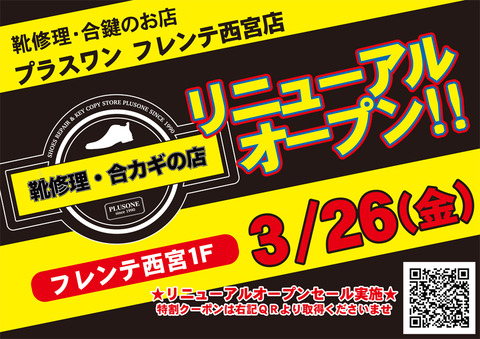 オープンPOPデータ