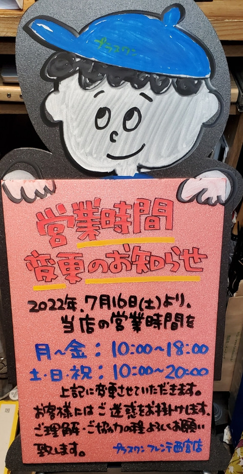 o0555108015147743979