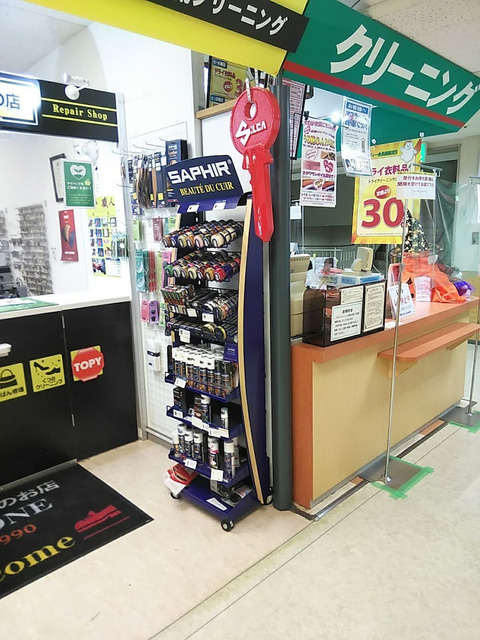 神戸市 東灘区 靴修理合鍵作製時計の電池交換7