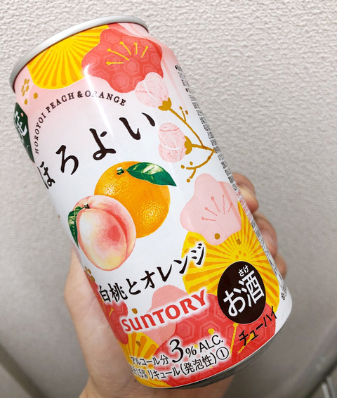 赤いハーフソール！1