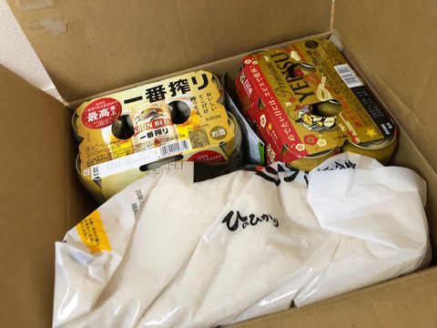 赤いハーフソール！6