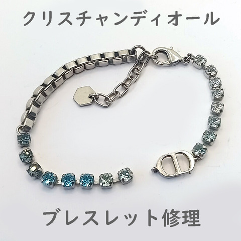 ブレス2