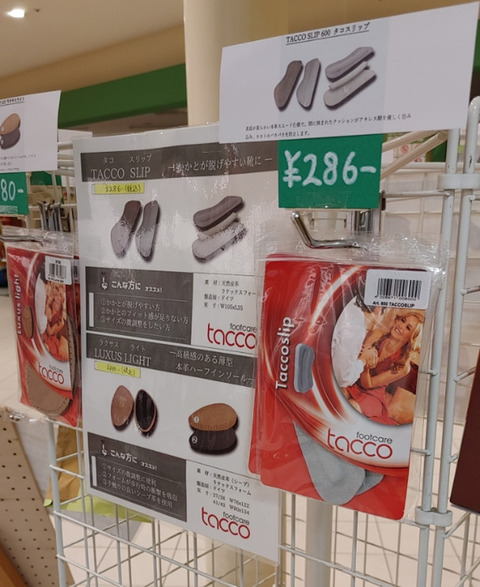 o0607108014892454314