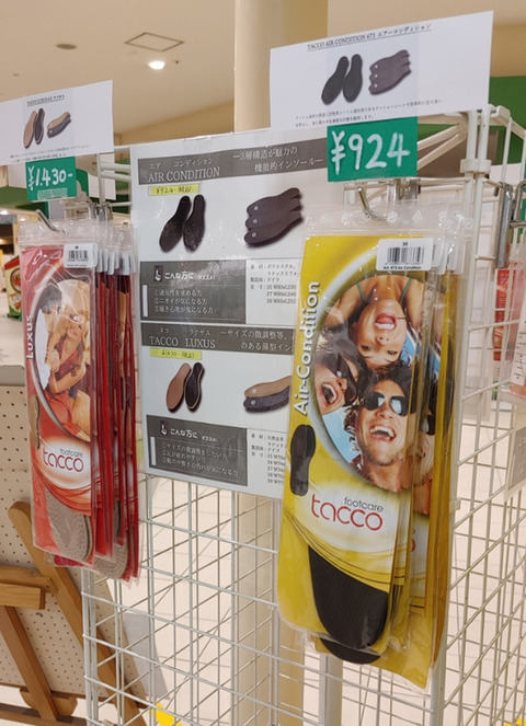 o0607108014892454323