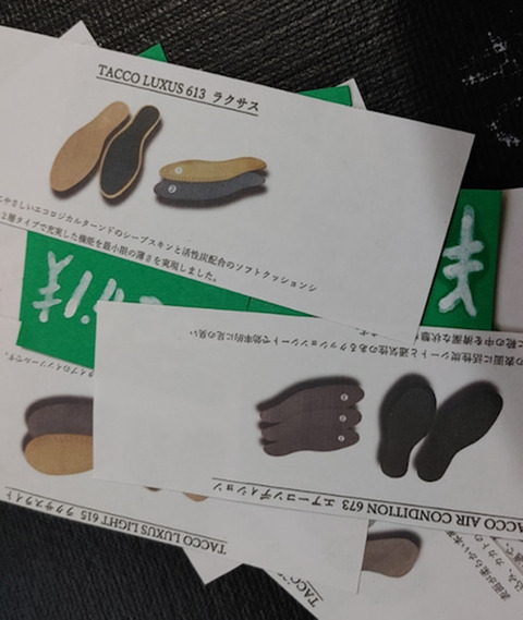 o1080060714891971342