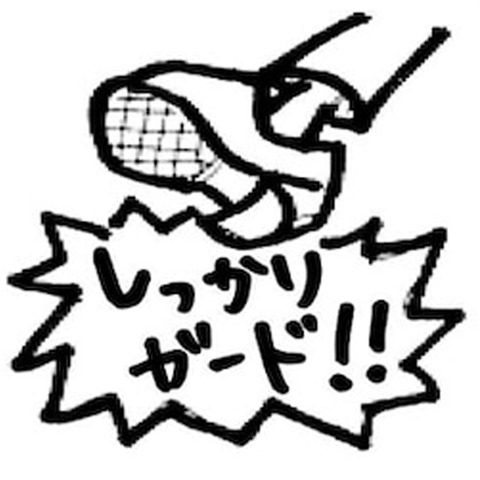 ハーフソール3