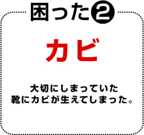 靴 ブーツ スニーカー かばん バッグ クリーニング 料金表 価格表1
