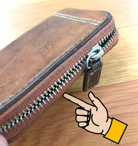 ルイヴィトンかばんバッグ財布の修理8