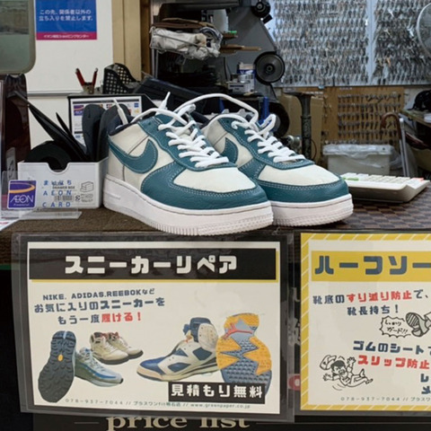 スニーカー1