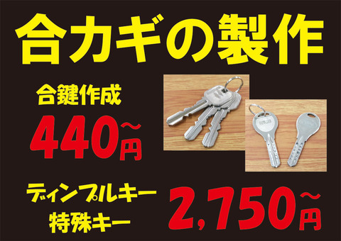 料金表 価格表 プライスリスト3