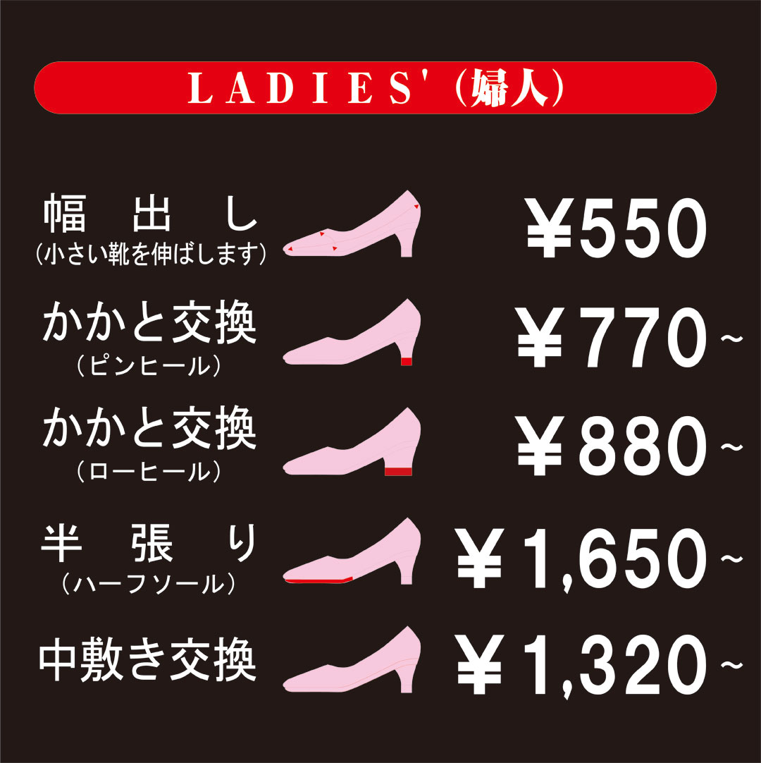西宮の安い靴修理 合鍵作製 時計の電池交換のお店 プラスワンフレンテ西宮店 西宮北口夙川芦屋 西宮 靴修理 時計電池交換 合鍵作製 ディンプルキー カバン修理 フレンテ西宮1f プラスワン 西宮北口 芦屋 夙川 甲子園口 今津 香櫨園 西宮の安い靴修理 合鍵作製 時計の電池交換のお店 プラスワンフレンテ西宮店 西宮北口夙川芦屋 西宮 靴修理 時計電池交換 合鍵作製 ディンプルキー カバン修理 フレンテ西宮1f プラスワン 西宮北口 芦屋 夙川 甲子園口 今津 香櫨園