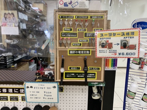 S__56885281