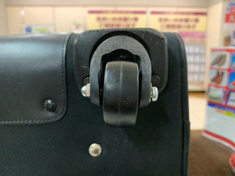スーツケース、キャリーバッグの修理3