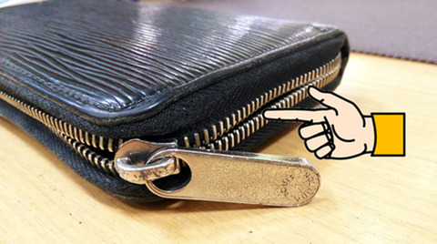 ルイヴィトン 財布修理 ファスナー交換2