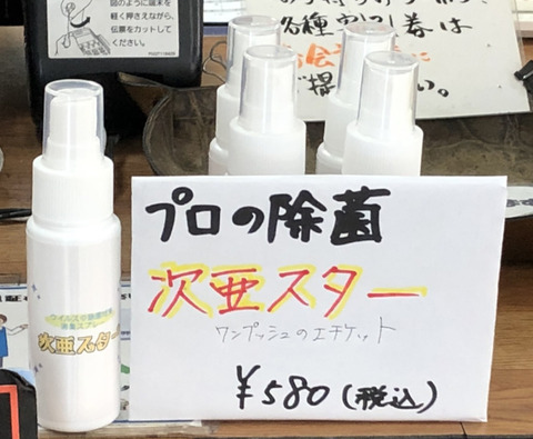 ジアスター箕面