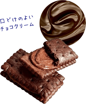 グリコ ビスコ 焼きショコラ です プラスプラス ジャパン ホームページブログ