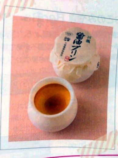 川越 醤油プリン プラスプラス ジャパン ホームページブログ 川越 醤油プリン プラスプラス ジャパン ホームページブログ