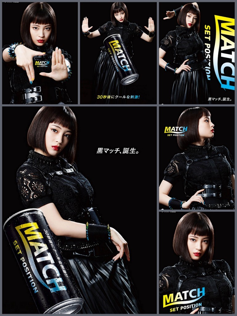 大塚製薬 黒match新発売 プラスプラス ジャパン ホームページブログ 大塚製薬 黒match新発売 プラスプラス ジャパン ホームページブログ