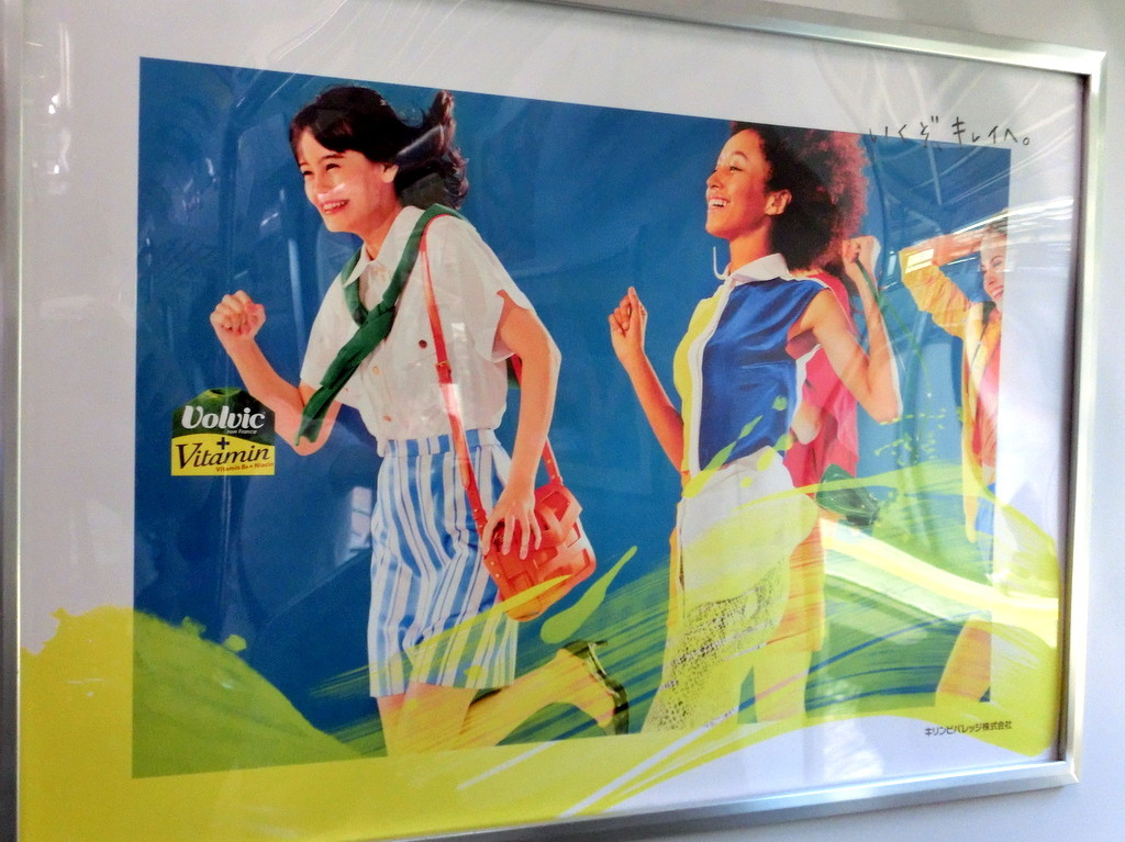 Volvic Vitamin ボルヴィック プラスビタミン 新発売 プラスプラス ジャパン ホームページブログ