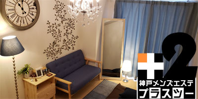 店内画像①400‗200