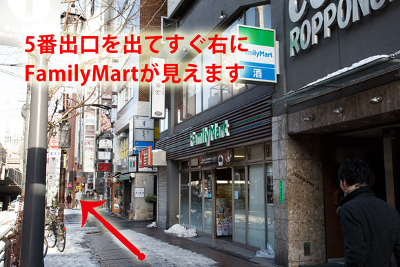 六本木 面接オーディション 会場への道順 入学金 月謝不要のpopstar Music Academy