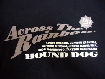 Hound Dog In日本武道館 P Mako S Diary Hound Dog In日本武道館 P Mako S Diary