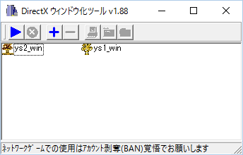 Ys I Ii 完全版をwin8 Win10 64bit で動かす オレの右手は真っ赤に萌える Ys I Ii 完全版をwin8 Win10 64bit で動かす オレの右手は真っ赤に萌える