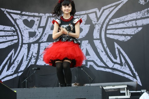 YUIMETAL