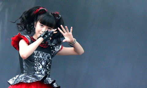 YUIMETAL