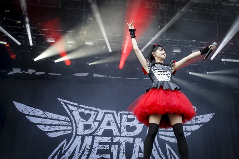 SU-METAL