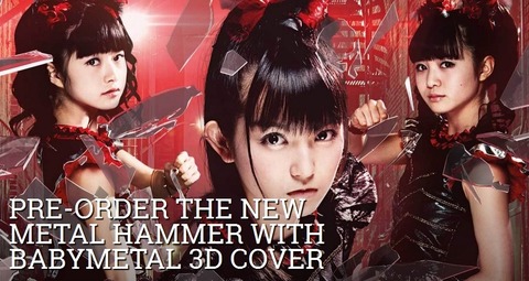 metalhammerbabymetal