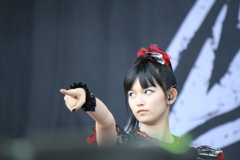 SU-METAL