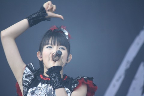 SU-METAL