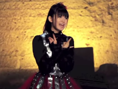 su-metal